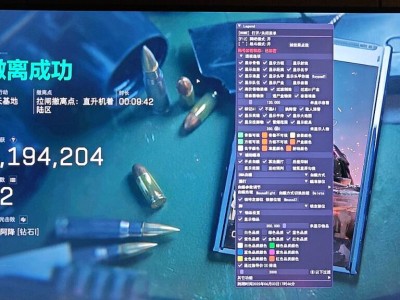 三角洲行动开挂器(免费) - 即装即用｜云规则更新